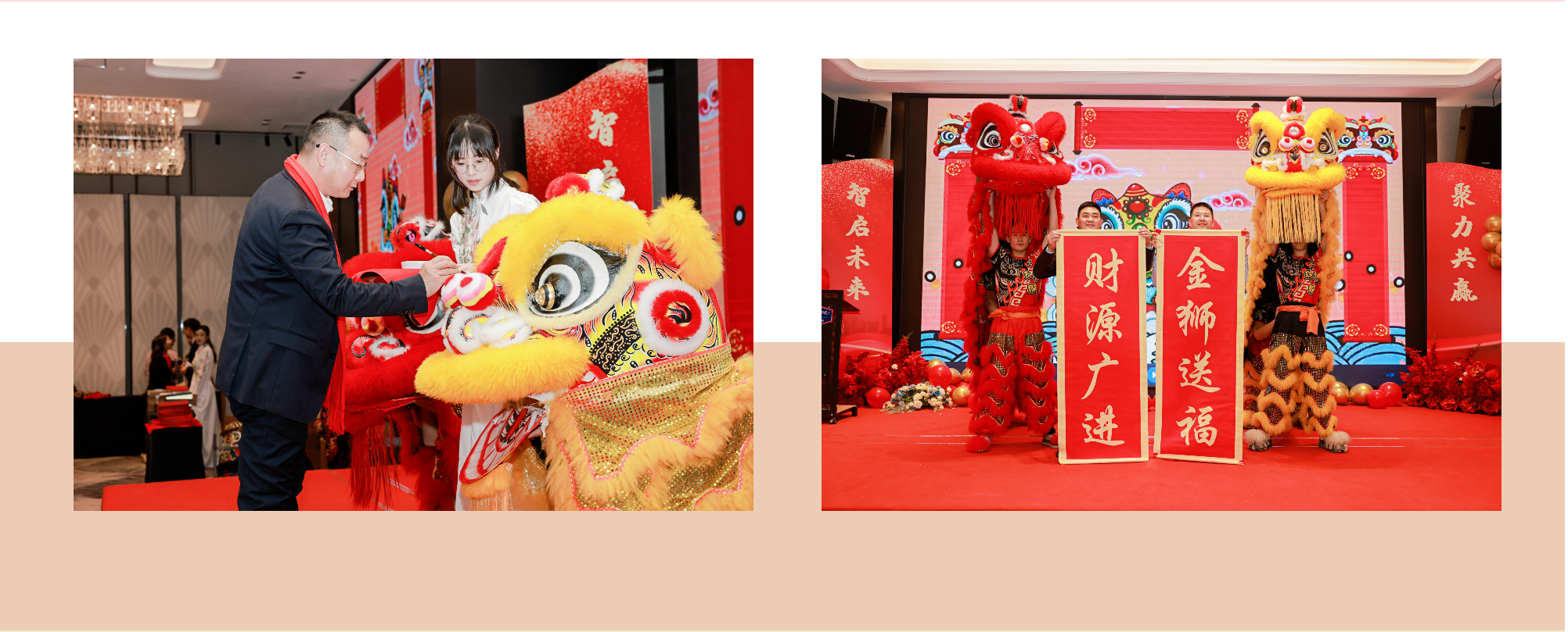 智启未来 聚力共赢——bat365唯一官网十周年庆典暨2024年度盛典圆满举行(图1)
