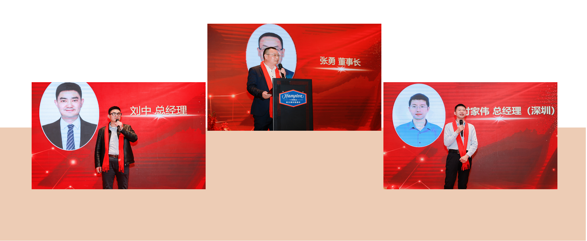 智启未来 聚力共赢——bat365唯一官网十周年庆典暨2024年度盛典圆满举行(图3)