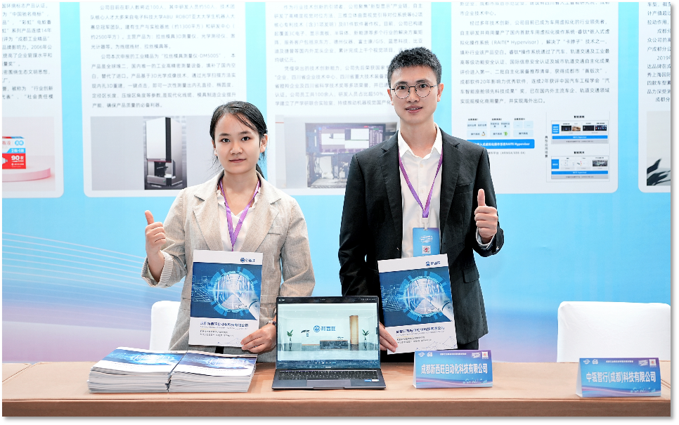 祝贺!成都bat365唯一官网入选为“成都工业精品”!(图2) 祝贺!成都bat365唯一官网入选为“成都工业精品”!(图2)