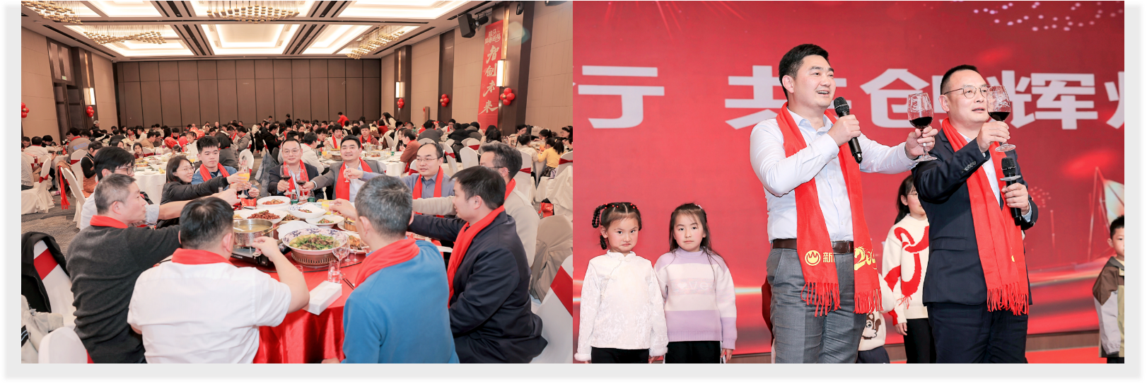 骏马腾飞 共启新程—— bat365唯一官网2025年度盛会圆满举行(图5)