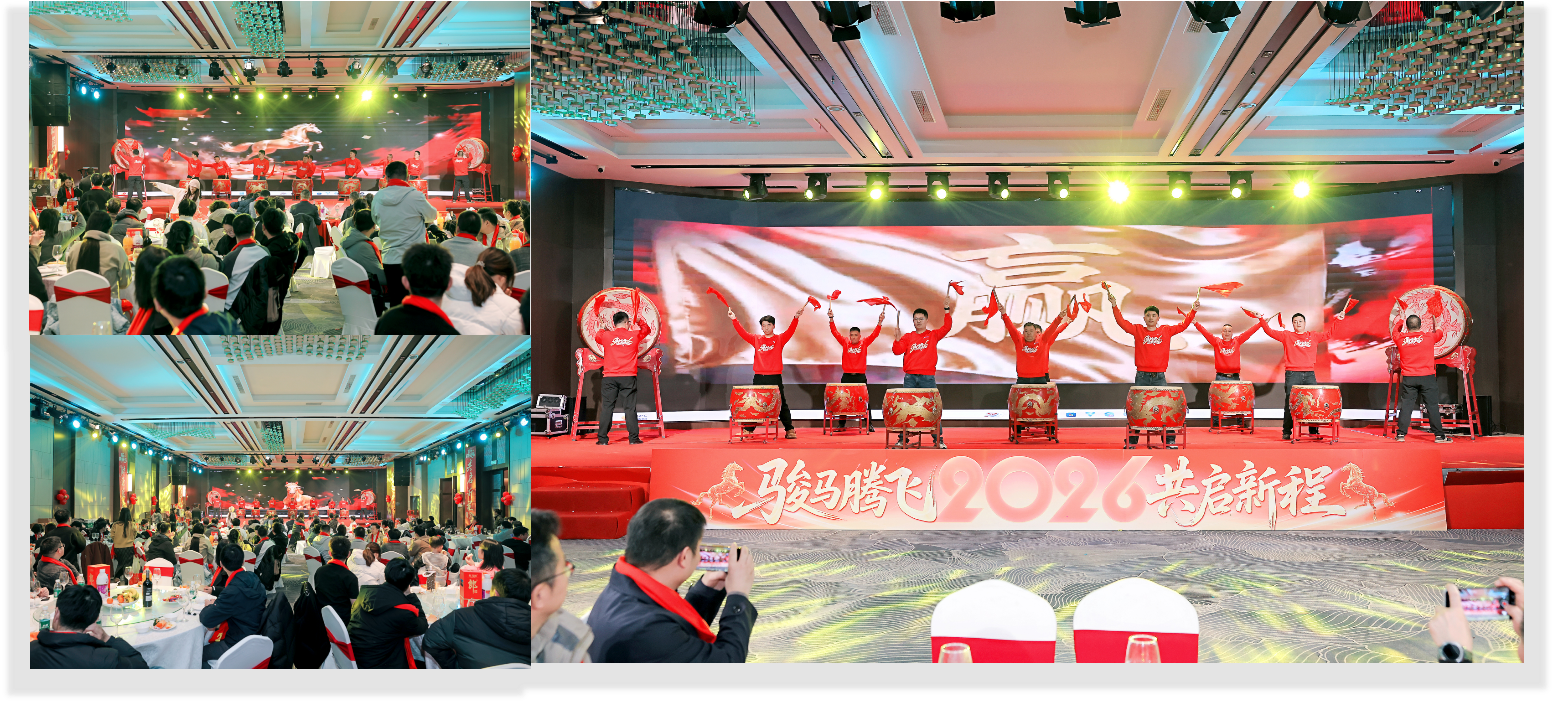 骏马腾飞 共启新程—— bat365唯一官网2025年度盛会圆满举行(图1)