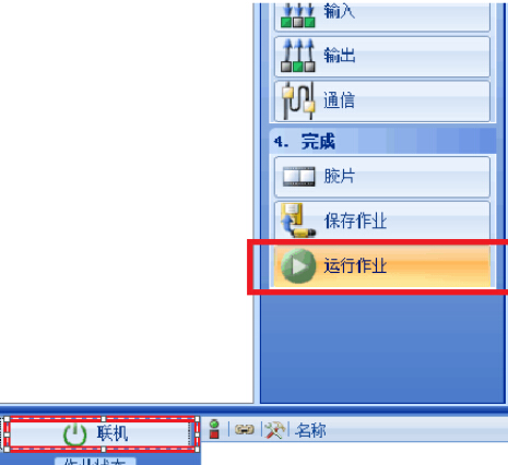 技术服务(图15)