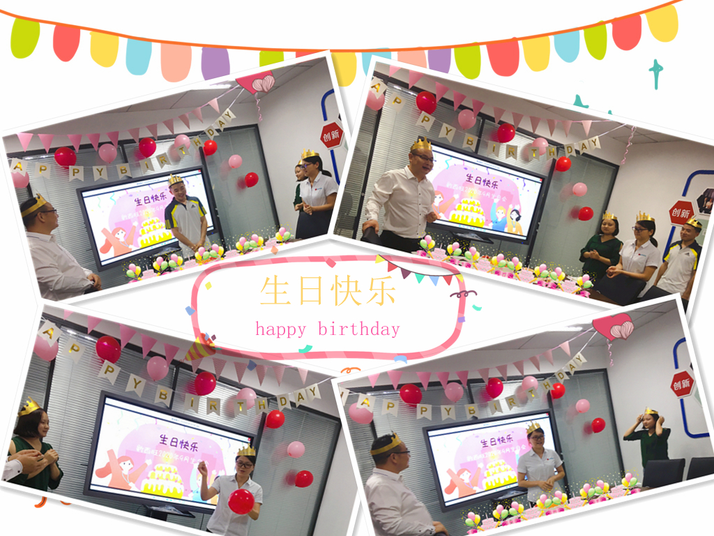 bat365唯一官网9月员工生日会—记录每份成长，镌刻每帧感动(图2)