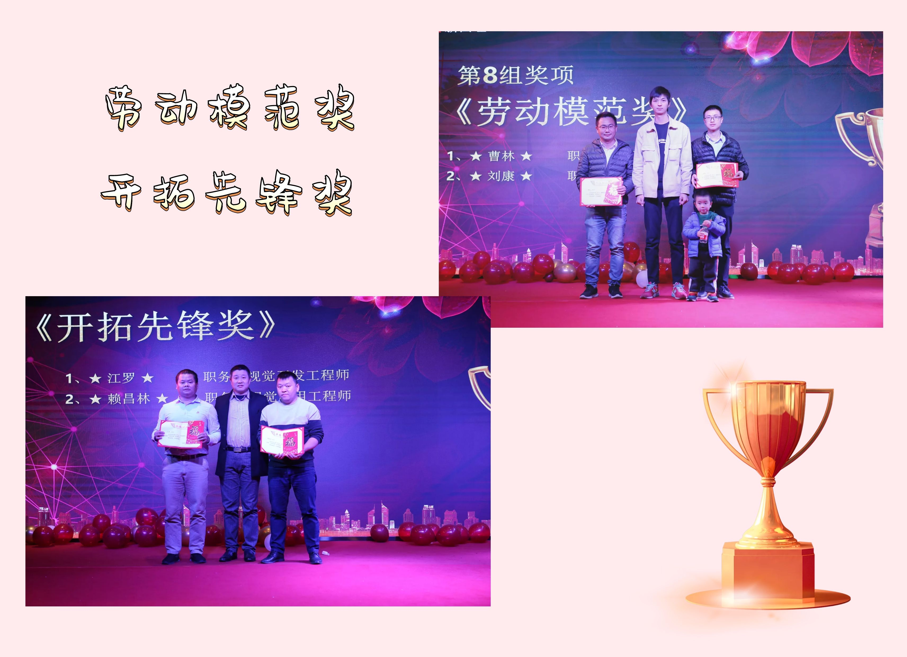 热烈庆祝bat365唯一官网“扬帆起航、再创辉煌”评优表彰年会圆满成功!(图6) 热烈庆祝bat365唯一官网“扬帆起航、再创辉煌”评优表彰年会圆满成功!(图6)